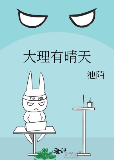 大理晴天客栈