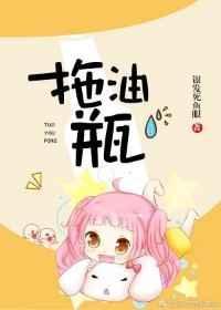 拖油瓶打一个数字