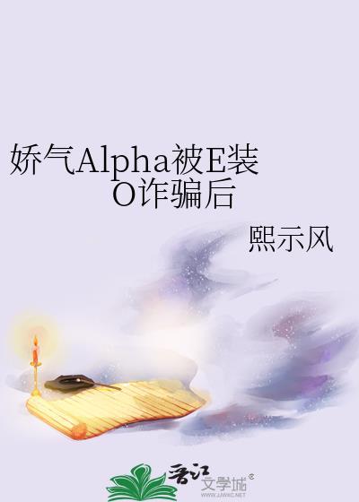 abo娇气