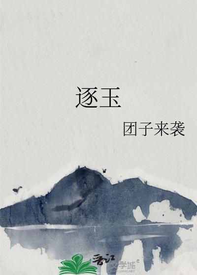 侯夫人