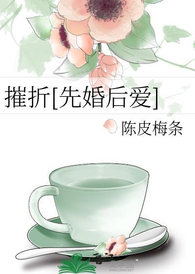 摧折恶类正确答案打一生肖