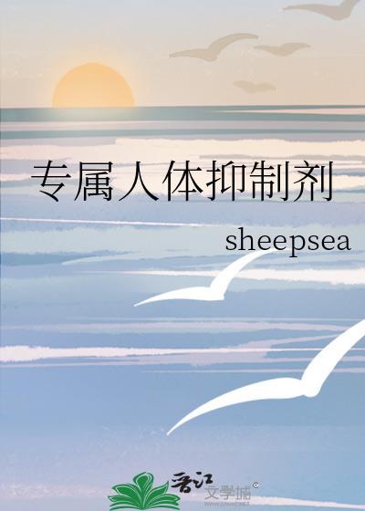 抑制剂