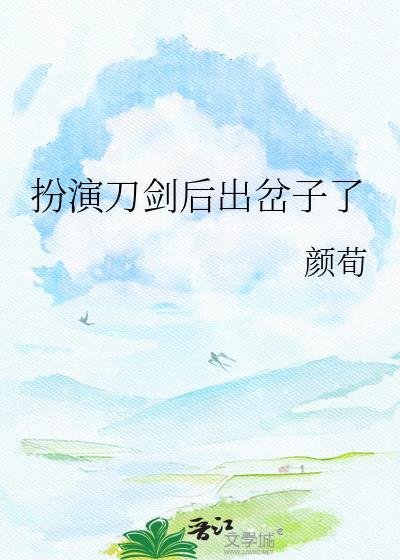 被迫暗堕 ...