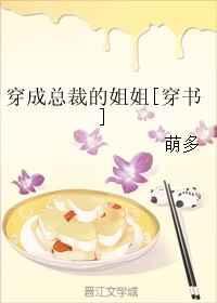 穿成总裁的后妈全文免费阅读