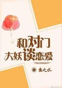 和对门