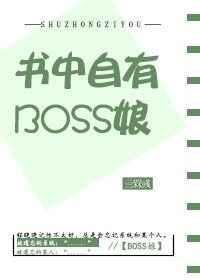 书中自有颜如玉完免费阅读