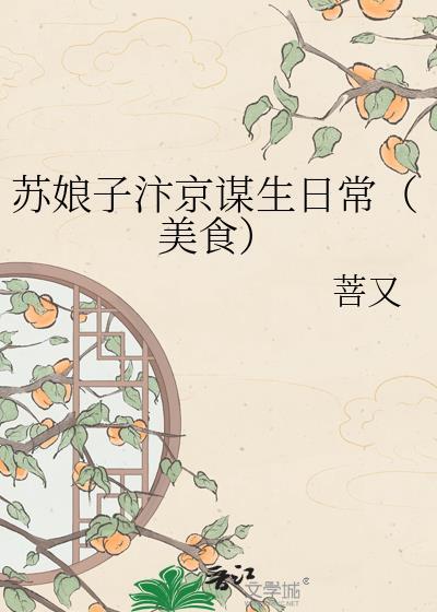 苏娘子的包裹怎么用