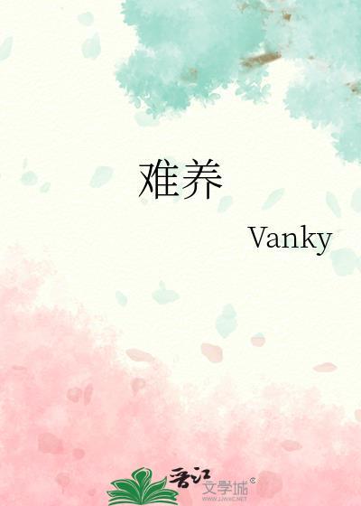 难养glvankygl