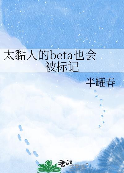 太粘人是会被讨厌的壁纸