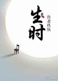 生死时刻泰剧