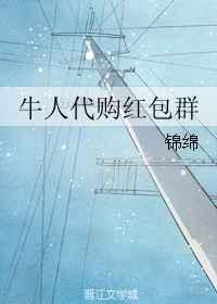 代购群昵称100个