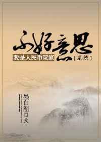 我不是人民币幽默的句子
