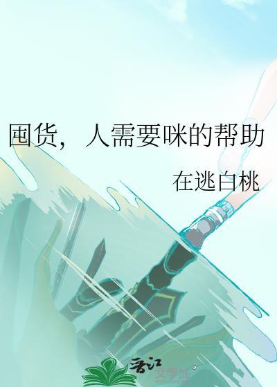 囤货的标准是什么