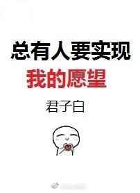 有人总想做完美的人生是什么歌