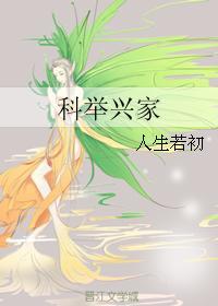 作者人生若初