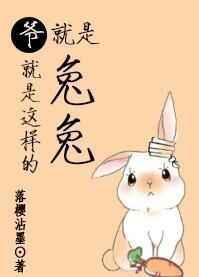就是爷爷