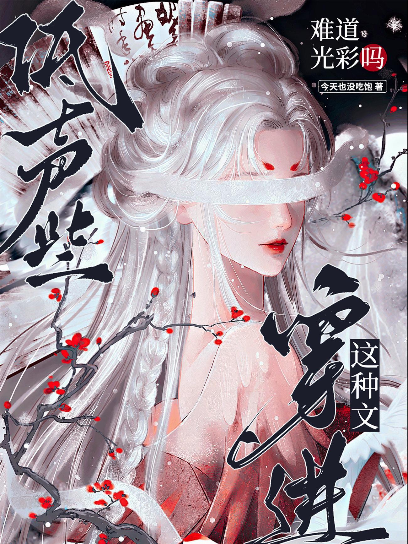 低声细语的解释是什么意思