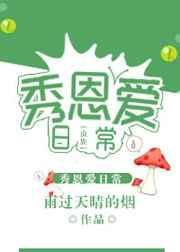虫族之先婚后爱