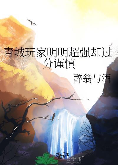 青城galgame安卓