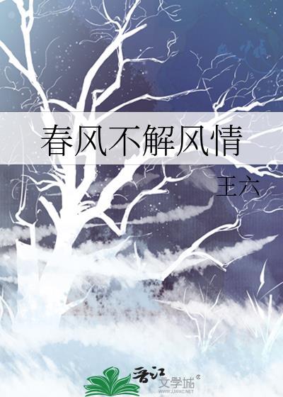 吹动少年心