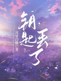 钥匙丢了咋办呢?