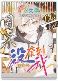 同桌n