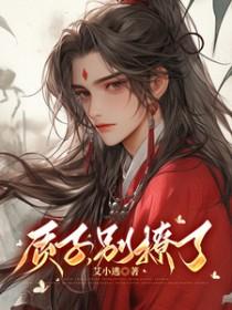 质子txt