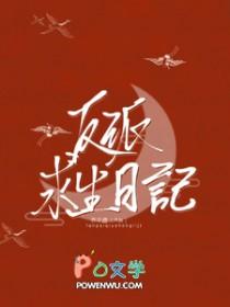 反派求生路AI短剧