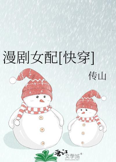 漫剧女主照片热门推荐