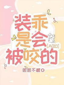 装乖glabo