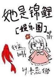 她是金主全文免费阅读