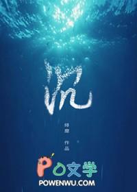何处惹尘埃上黑下土