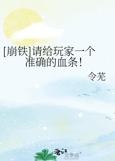 崩铁hmmd