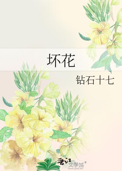 坏花生怎么挑出来