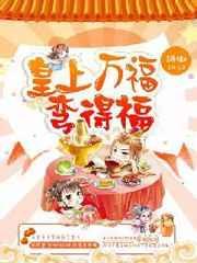 皇上万岁是什么意思