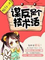 谋反最经典十句话