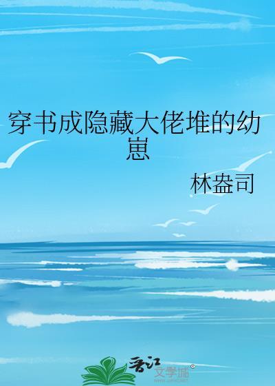 隐藏大佬意思