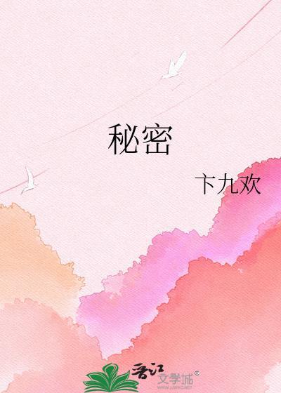 秘密教学漫画下拉式免费阅读最新章节更新
