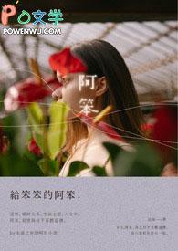 阿笨哒唑片的副作用