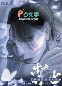 学生禁止恋爱