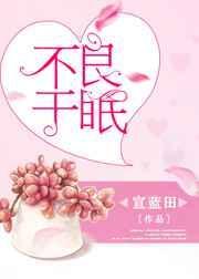不良于行