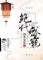 绝代圣医全文阅读免费