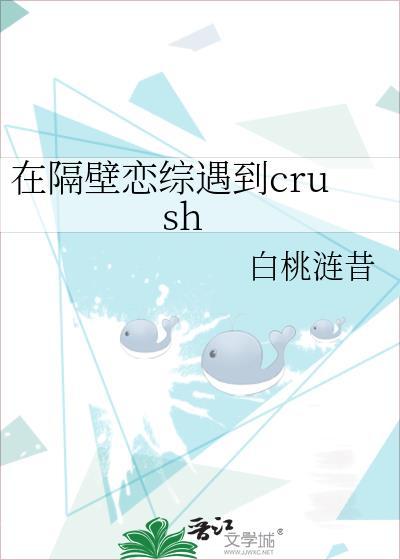 住在隔壁的暗恋对象1V1