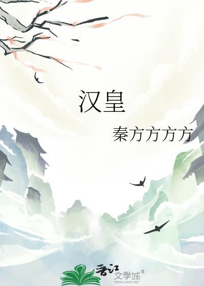 汉皇国际拍卖有限公司官网