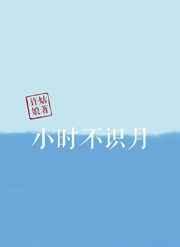 呼作白玉盘。又疑瑶台镜