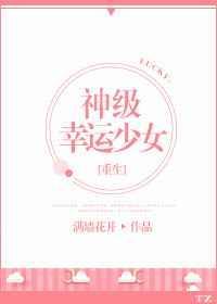 大佬都是我养的猫免费阅读