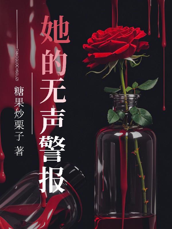老人无声警报有哪些