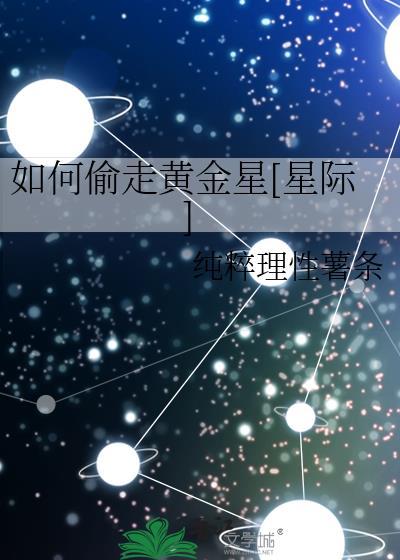 偷黄金怎么判刑