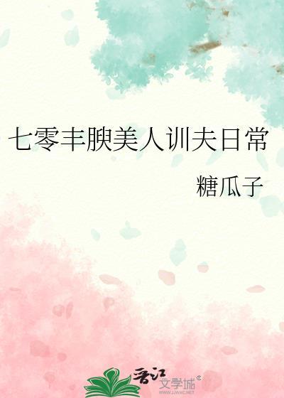 七零美人飒爆全场短剧