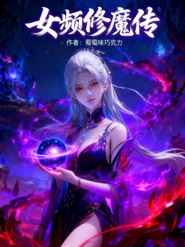 女主无cp